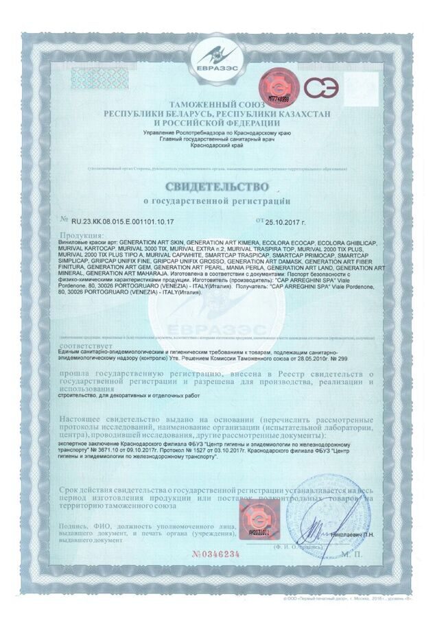 sertifikaty-1_page-0001_1.jpg